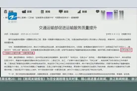 今年全国260城将实现交通一卡通互联互通，浙江省6市列入其中