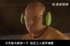 拆墙工人砸开墙壁，在里面发现一具十年前的女干尸视频封面