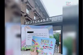 开学啦！石家庄“牛小”的录取通知书你拿到了吗？视频封面