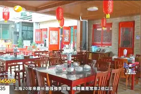 西安：农家乐整改完成，专门成立农家乐委员会，每日监督商铺情况视频封面