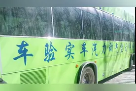 “水氢汽车”争议未散  “空气动力车”又来了，还想赴美上市视频封面