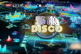 《野狼disco》原唱现场