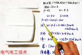 很多人都说路由器很耗电，看到老电工计算出一年电费，我们都笑了