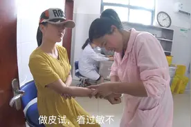 明明不小心脚被洋钉扎出血了，去医院打破伤风，皮试一做竟然过敏