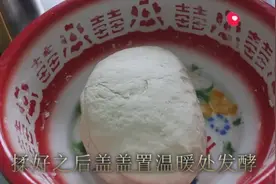 包子和馒头的发面区别，别再搞混了哦！