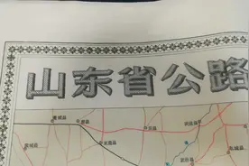 1977年山东地图，临沂面积不愧是鲁南第一，还拥有出海口视频封面