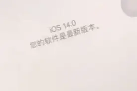 苹果ios14如何更新？我来教你！视频封面