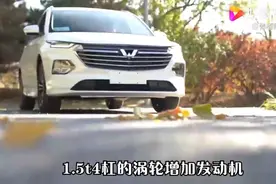 五菱凯捷用车一周后说出真实感受视频封面