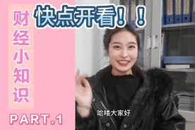 金融姑娘详解资产证券化运作流程！