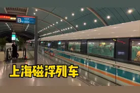 湖南小伙第一次体验上海磁浮列车，速度达300KM/小时，直接惊呆了视频封面
