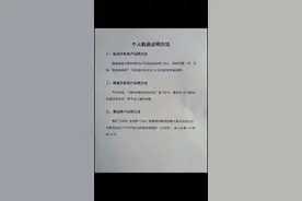 个人轨迹证明的方法，一条短信就能说明你去了哪里？移动，电信，视频封面