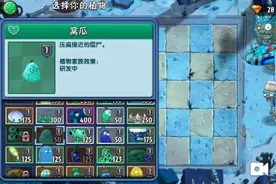 植物大战僵尸2,教大家卡无限阳光