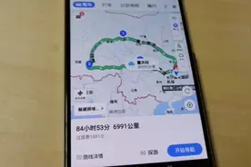 如何在手机上制作自驾游路书