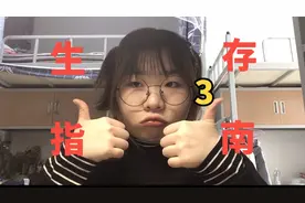 寒假留校研究生食堂不开门午餐吃什么-生存指南【食物篇·下】