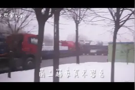 北京回老家周口中途受大雾影响，大广冀州段高速封路，回家好难！视频封面