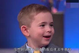 主持人问小男孩有女朋友吗，小男孩接下来的回答，惹笑众人视频封面