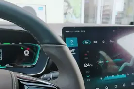 比亚迪汉ev开空调耗电量视频封面