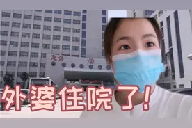 Vlog-去领核磁共振结果，明天和意外不知哪个会先来？