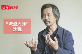 再访“流浪大师”沈巍：直播一月获打赏超十万，最遗憾是没有儿女视频封面