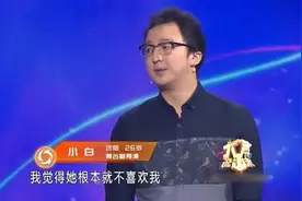 美女为赚高薪隐藏男友，男友受不了，涂磊的提问直揭本质