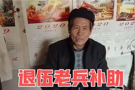 山东安丘，农村68岁老人为什么每年会有2400元补助？一起来听听！视频封面