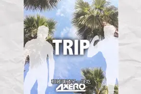 苹果为什么不能和玻璃碴子一起吃？（营销号篇#1）