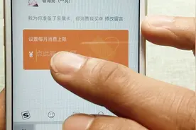 微信新推出的代付功能，真是太厉害了！看完你就会了