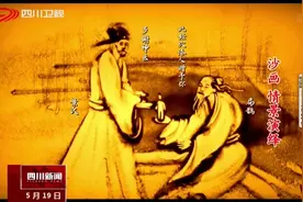 14cm高小漆人：解码千年经脉医学视频封面