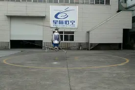 杭州星际植保直升机 蚊子直升机 农林植保 飞防