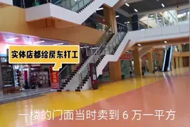 湖南这个县投资20亿建了一座国际商贸城，豪华度超出你的想象。