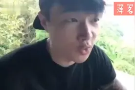 帝师聊李小璐事件，到底是怎么回事视频封面
