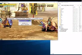 MAME模拟器三国战纪3街机如何设置插入卡片或创建及使用卡片