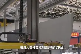 带螺旋桨的客机见过没？我国“另类”客机顺利交付，引世界瞩目视频封面