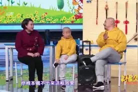 春晚刘能搞笑小品，儿子装教授给老爹上课，却反被对方教育！视频封面