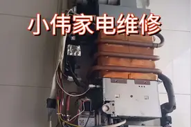 热水器不好打火是怎么回事，原因在这里，教你怎么维修。