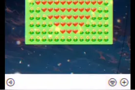 微信爱心制作方案