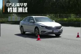 2019款大众速腾1.4t性能测试：百公里加速、刹车距离、绕桩测试视频封面