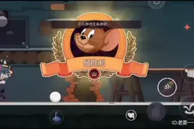 猫和老鼠倒放哆啦a梦音乐