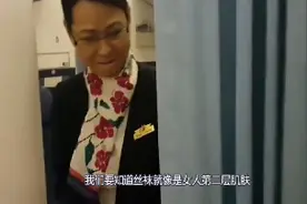 飞机迫降时，空姐为何要脱掉丝袜？真让人意想不到啊
