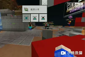 我的世界EC服务器