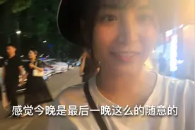 又是一年一度离职季，打工妹欢送好朋友离开。