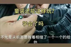 打开好看APP，查看更多精彩视频

给大家看看童装连锁在缺货的情视频封面