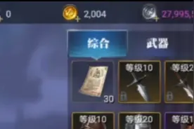 大航海之路：赚金币后续 我已成功从六百赚到两千 不肝 零氪视频封面