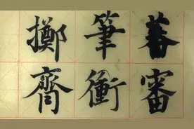 左中右和上中下结构的一种规则，中间占者独雄，简单易懂。视频封面