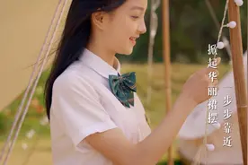苏魏舞MV《童话世界》