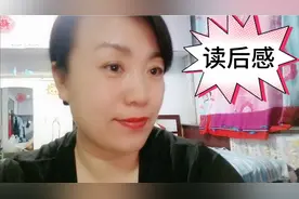 一篇文章15000千元的收入，说说自己的读后感。视频封面