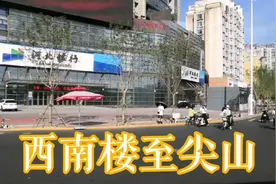 河西区西南楼坐落在中环线上，看南楼五岔路口日报大厦登发装饰城视频封面