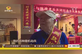 “7.7”事变纪念日：82年的今天，中华民族打响全面抗日战争！