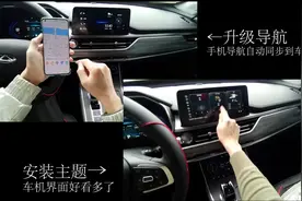 原来瑞虎8可以用U盘安装、升级软件，高德地图升级后，太方便了！视频封面