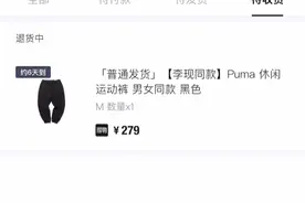 得物买东西不让退 还是找黑猫管用